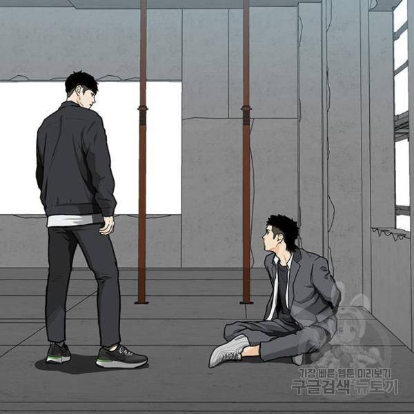 쌈빡 5화 188