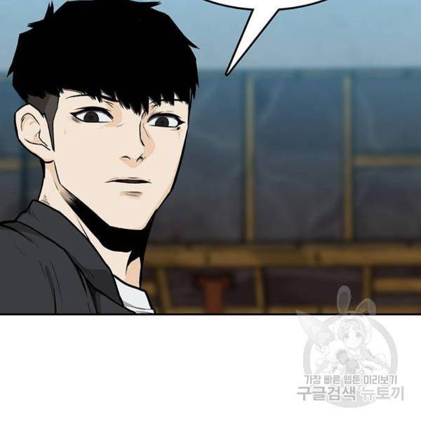 쌈빡 5화 190