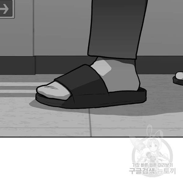쌈빡 5화 196