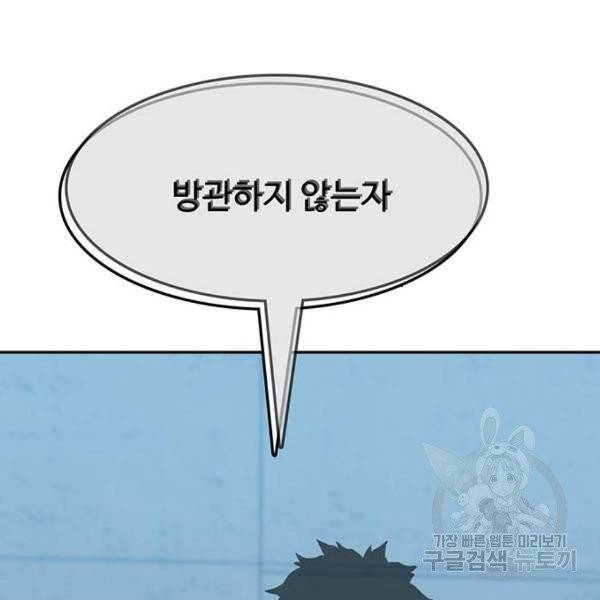 쌈빡 5화 200