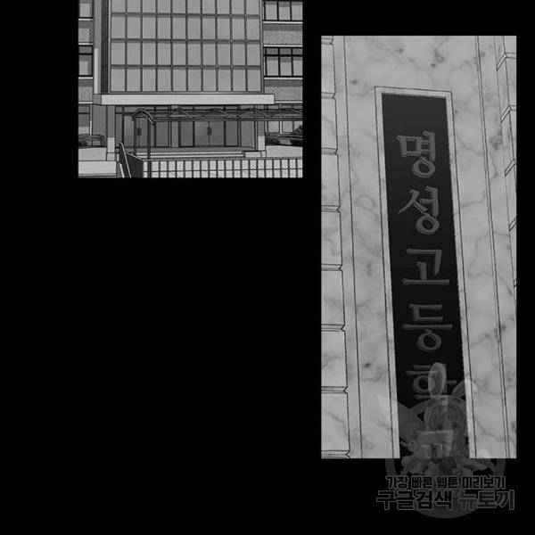 쌈빡 5화 209