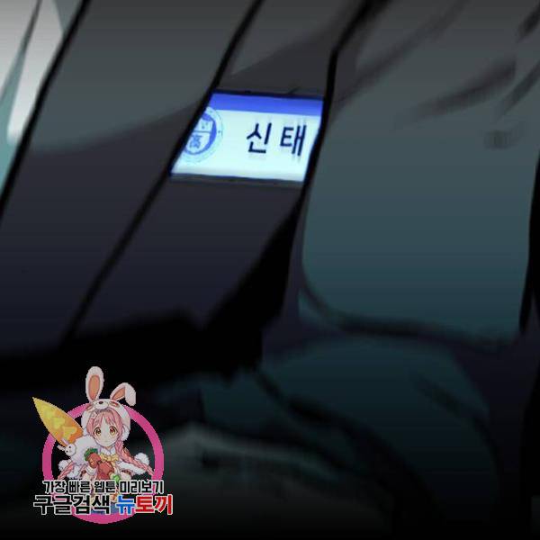 쌈빡 5화 217