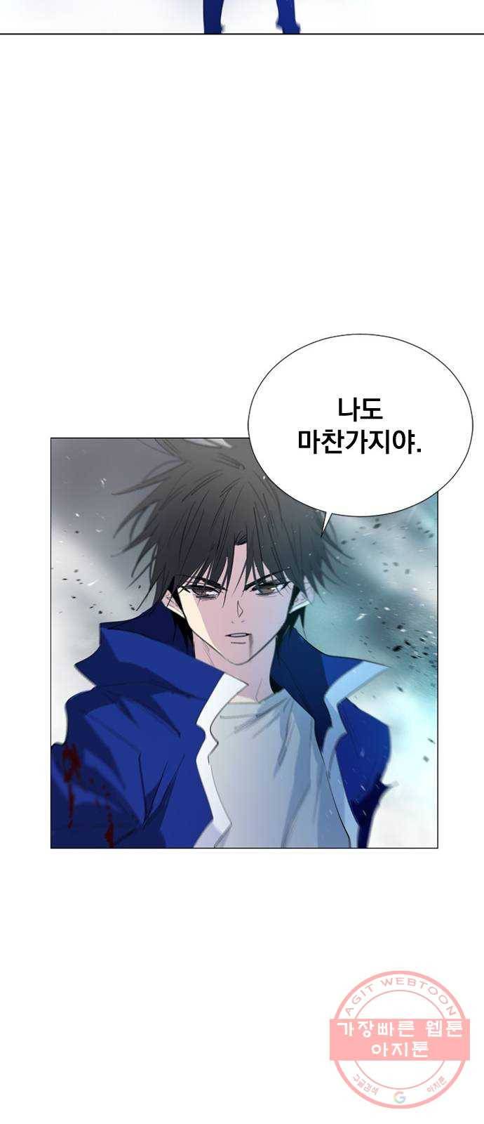 백년게임 57화 17
