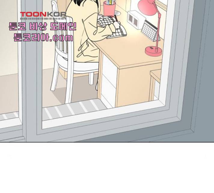 걸어서 30분 200화 2