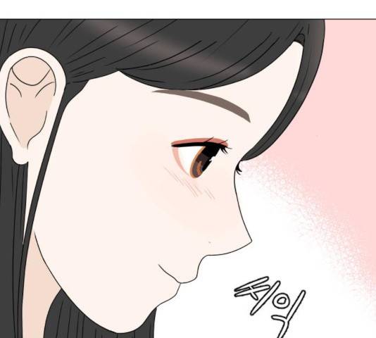 걸어서 30분 200화 21