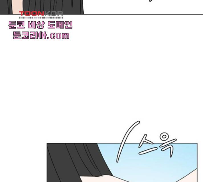 걸어서 30분 200화 22