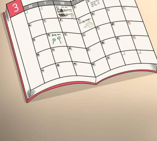 걸어서 30분 200화 38