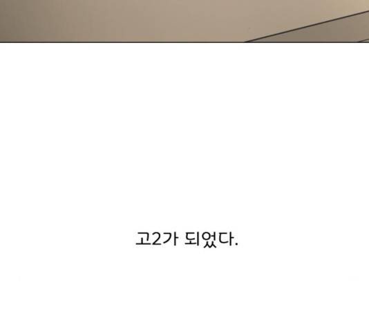 걸어서 30분 200화 39