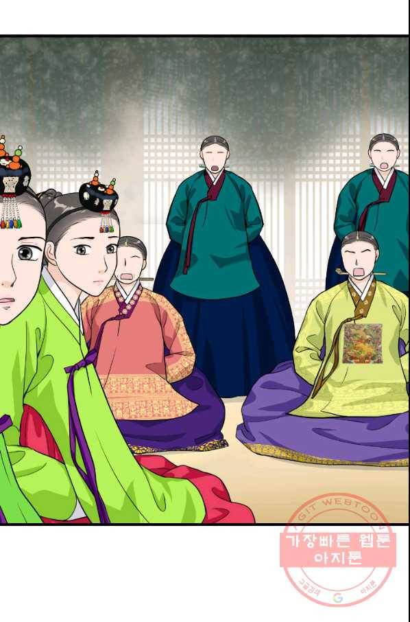 화홍 2부 3화 4
