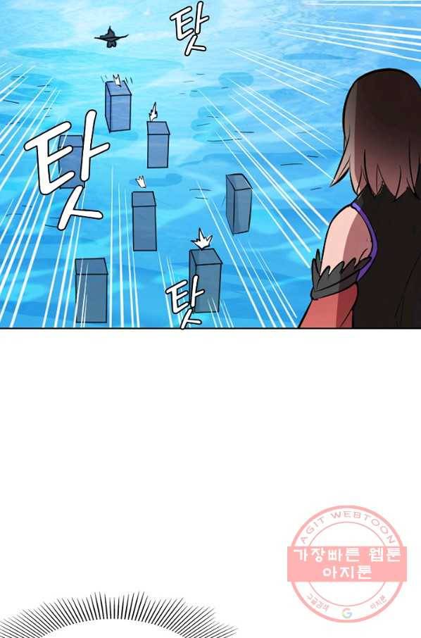 백련성신 482화 4