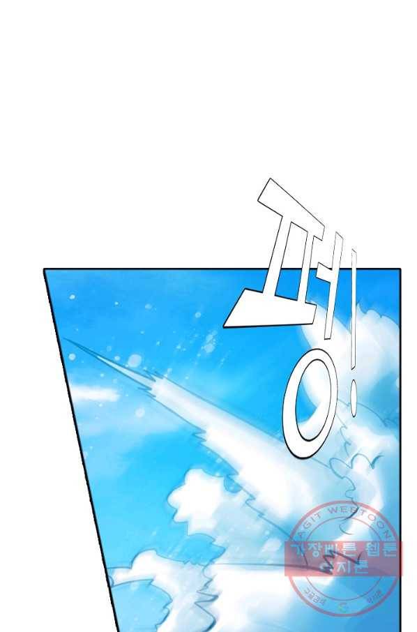백련성신 482화 15