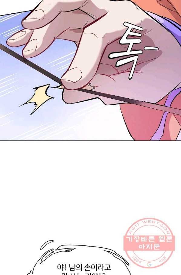 백련성신 482화 24