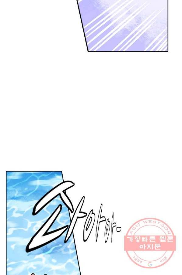 백련성신 482화 31