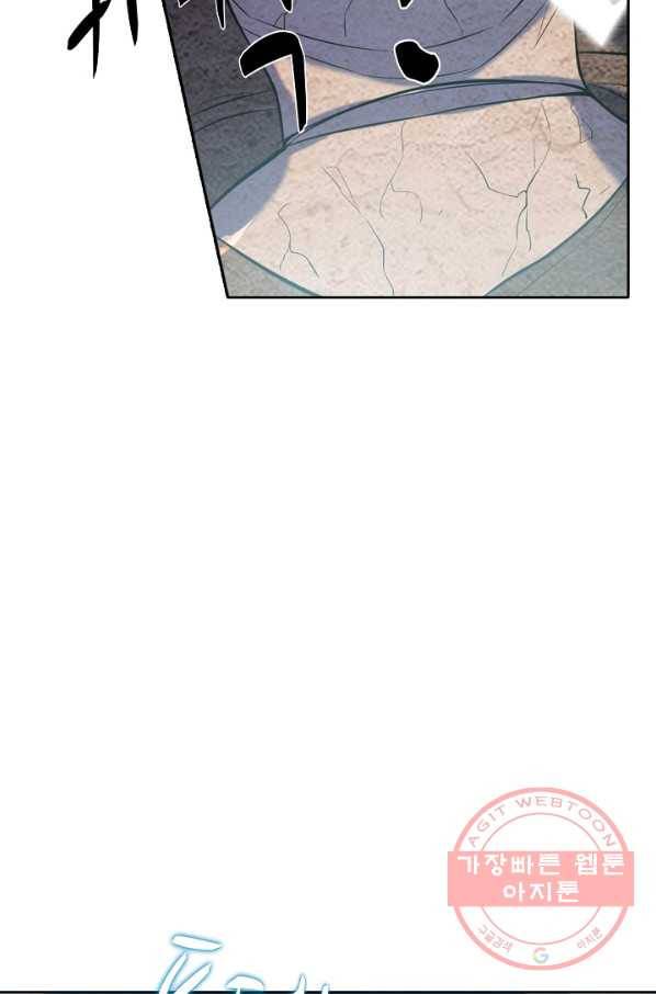 백련성신 482화 35