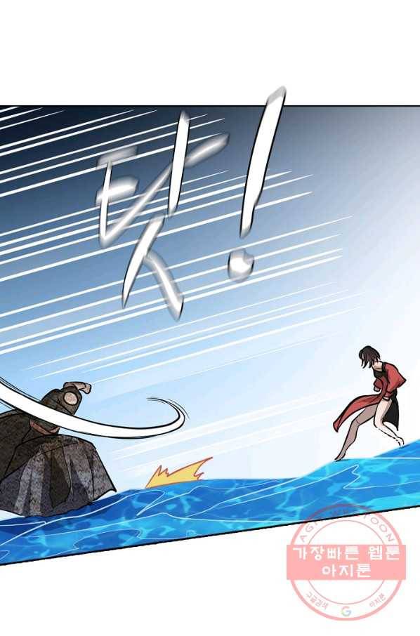 백련성신 482화 40
