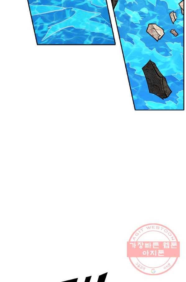 백련성신 482화 47