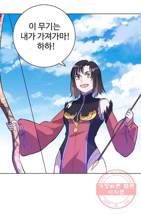 백련성신 482화 53