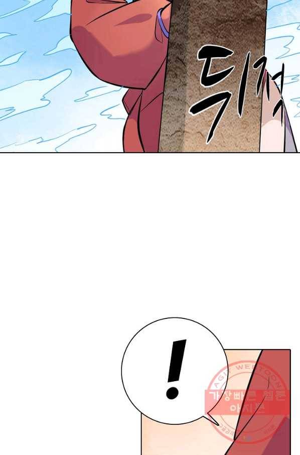백련성신 482화 60