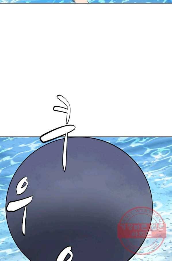 백련성신 482화 74