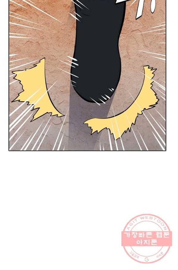 백련성신 482화 84