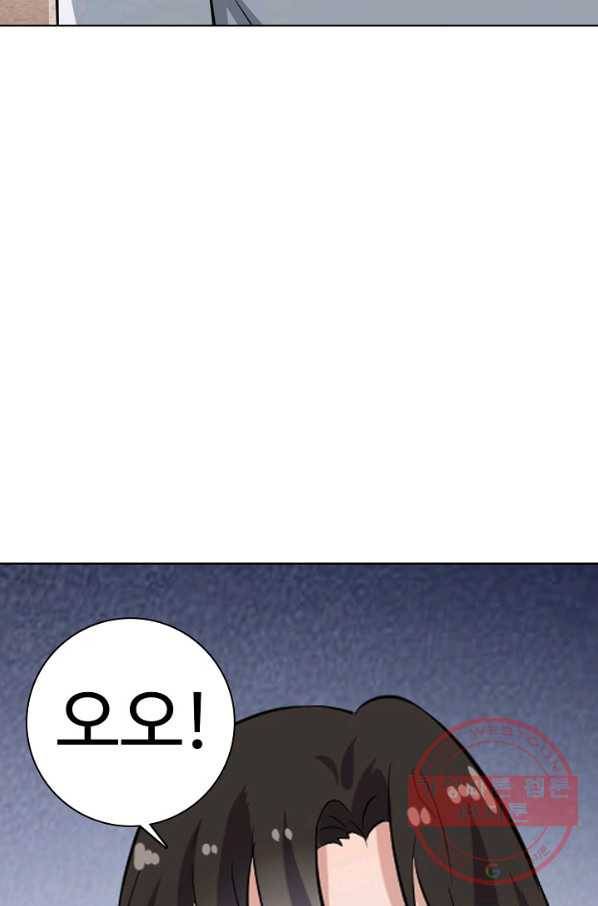 백련성신 482화 86
