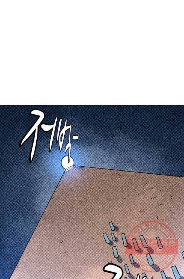 백련성신 482화 89