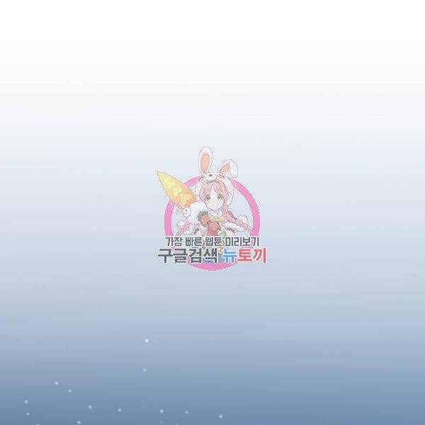 아찔한 전남편 24화 1