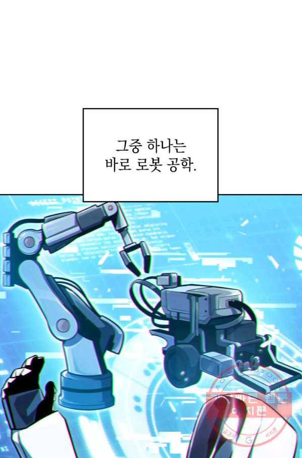 더 챌린저 4화 2