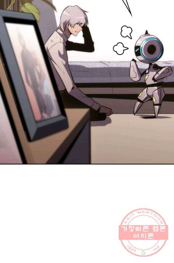 더 챌린저 4화 28