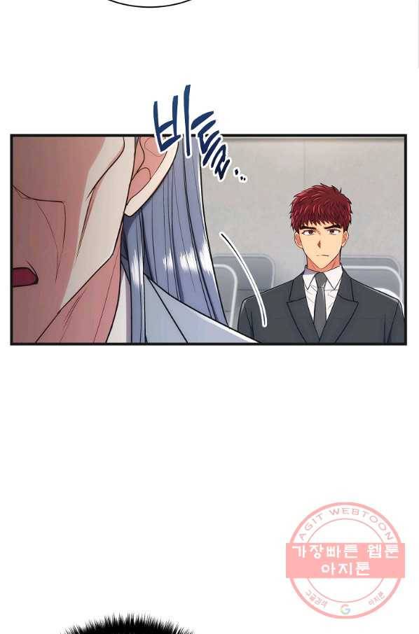 메디컬 환생 130화 13