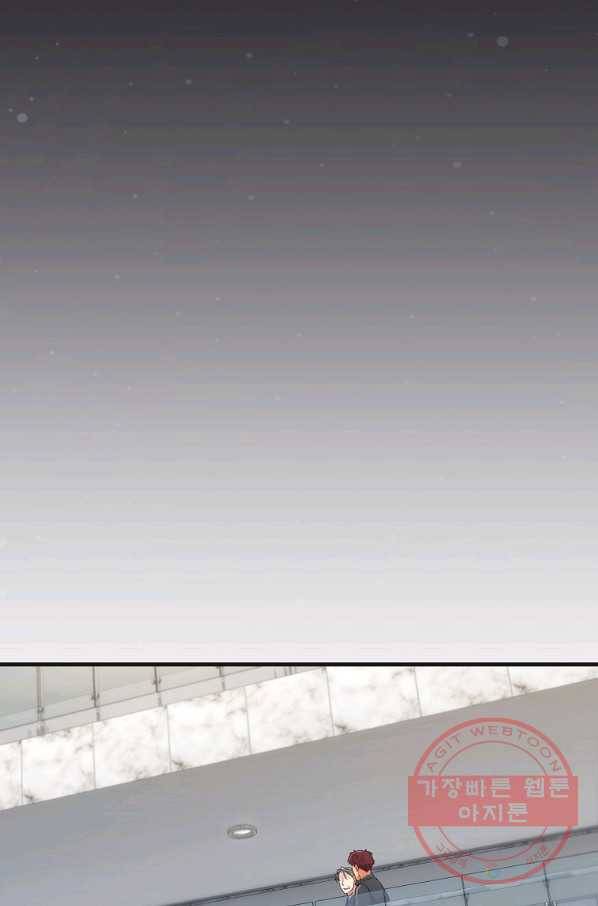 메디컬 환생 130화 17