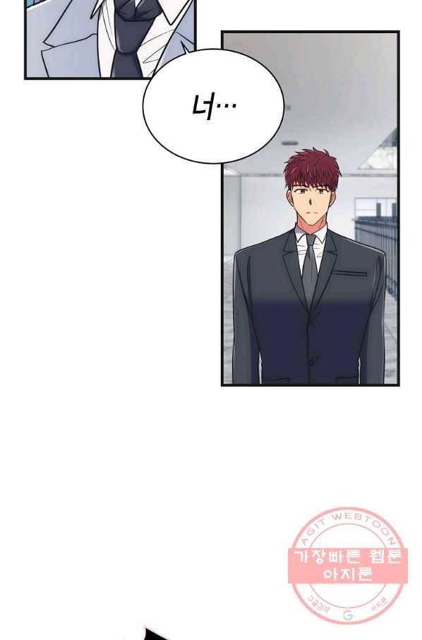 메디컬 환생 130화 23