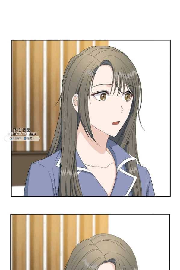 아가씨 뜻대로 - 70화 1