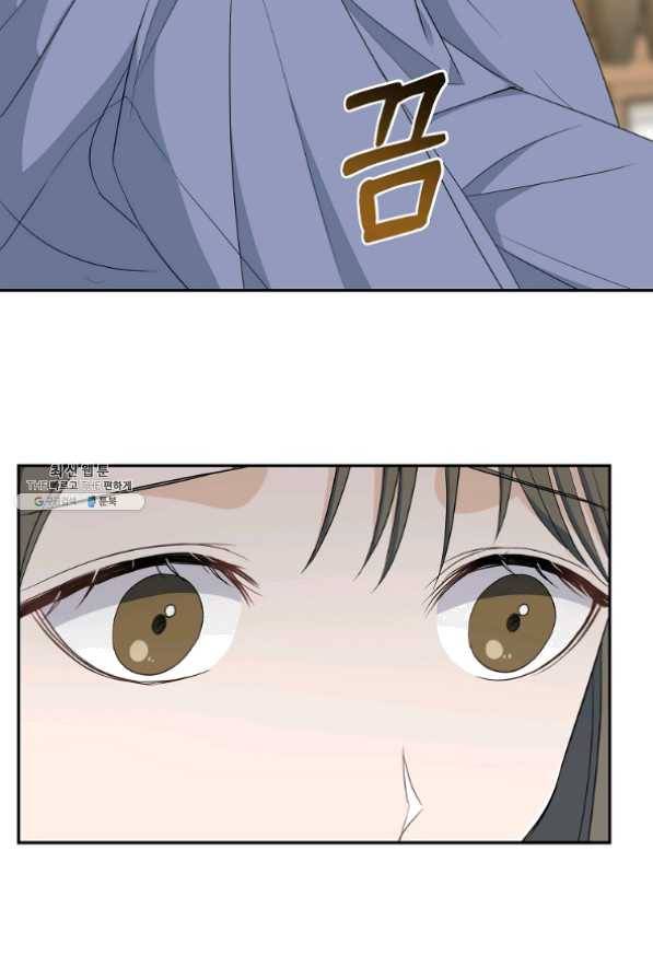 아가씨 뜻대로 - 70화 3