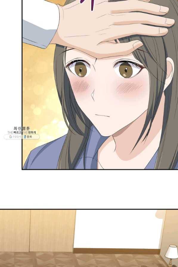 아가씨 뜻대로 - 70화 11