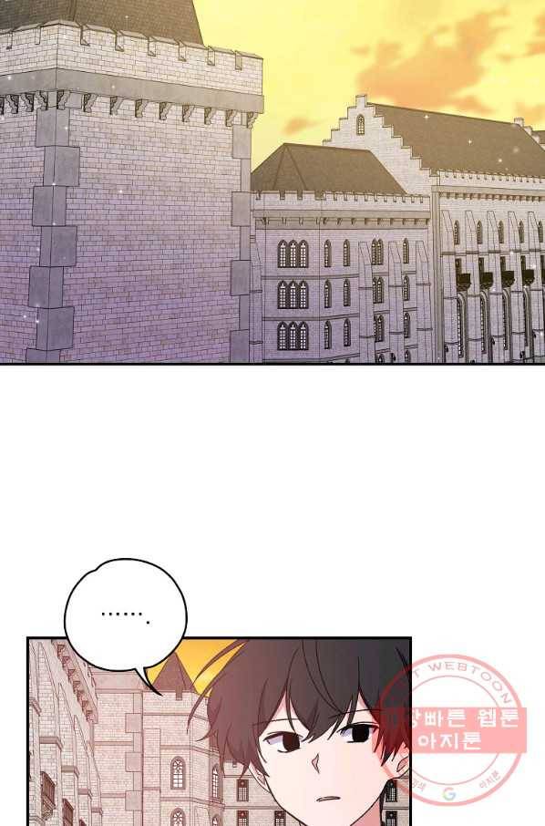 이그레트 27화 2