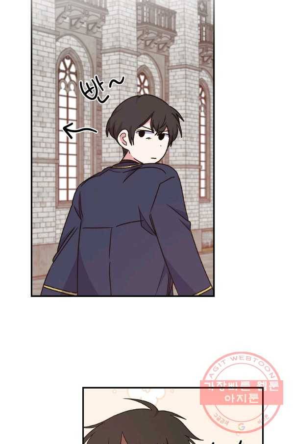 이그레트 27화 8