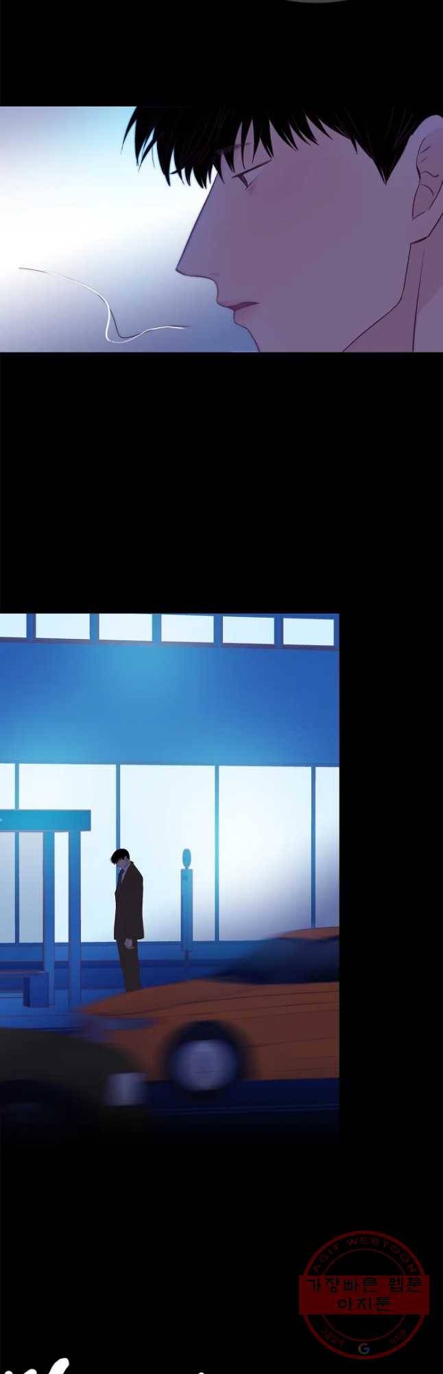 멀리서 보면 푸른 봄 시즌3 137화 8