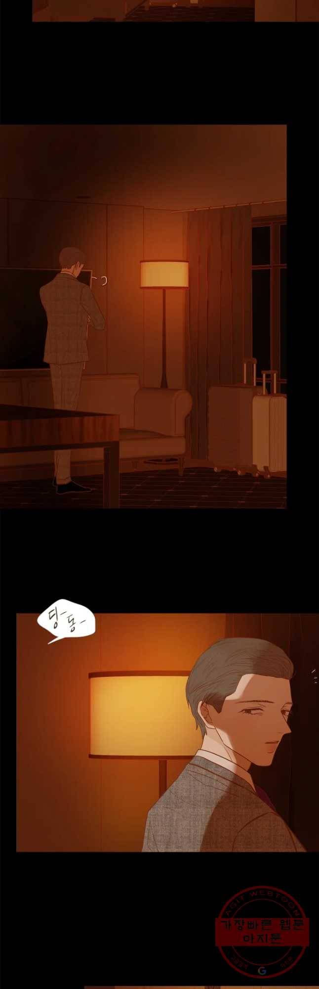 멀리서 보면 푸른 봄 시즌3 137화 11
