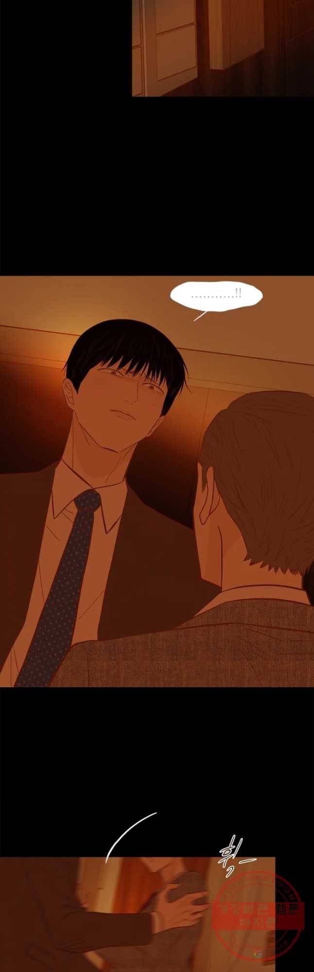 멀리서 보면 푸른 봄 시즌3 137화 16