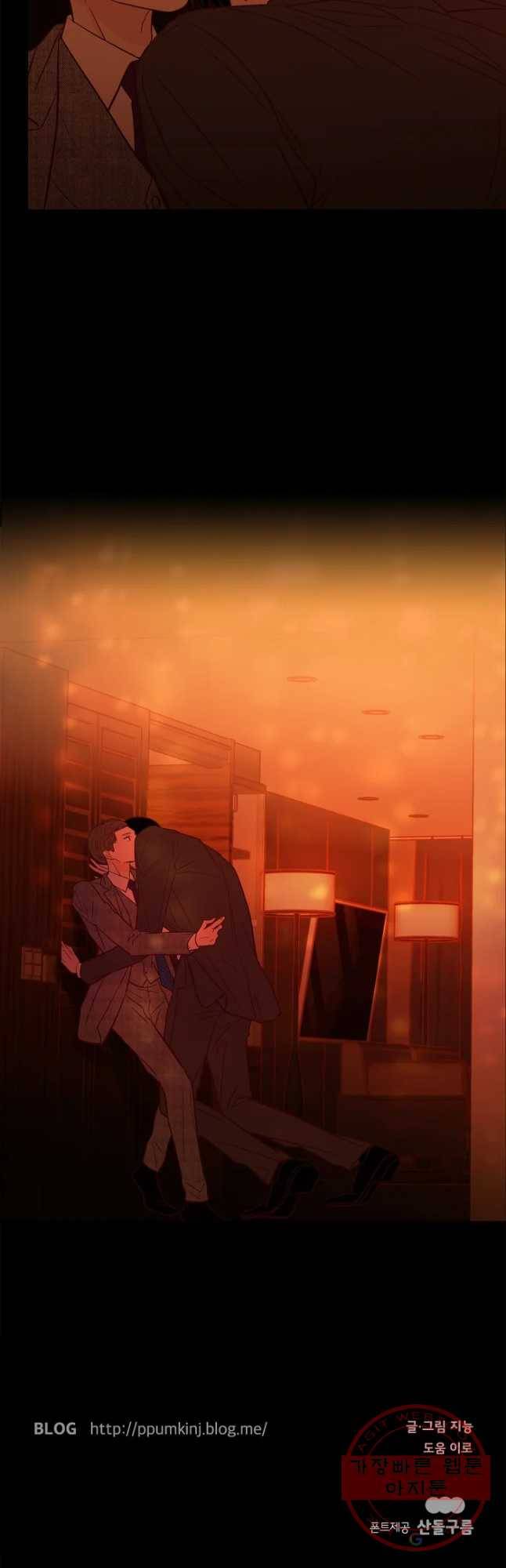 멀리서 보면 푸른 봄 시즌3 137화 25