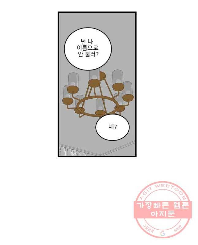 순정 히포크라테스 시즌3 30화 15