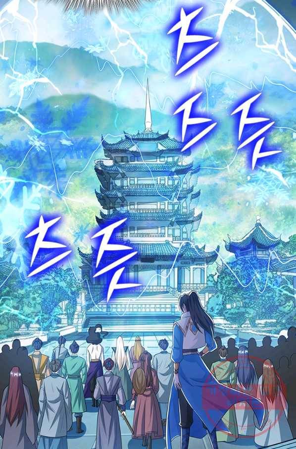 독보소요 170화 4