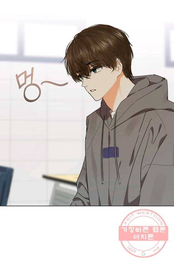 비터 레몬 22화 15