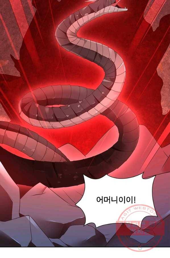 인생 3회차 스승님 47화 23