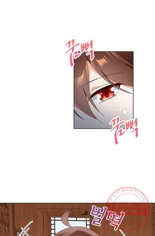 인생 3회차 스승님 47화 53