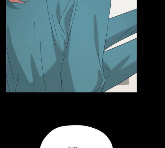 피라미드 게임 84화 16