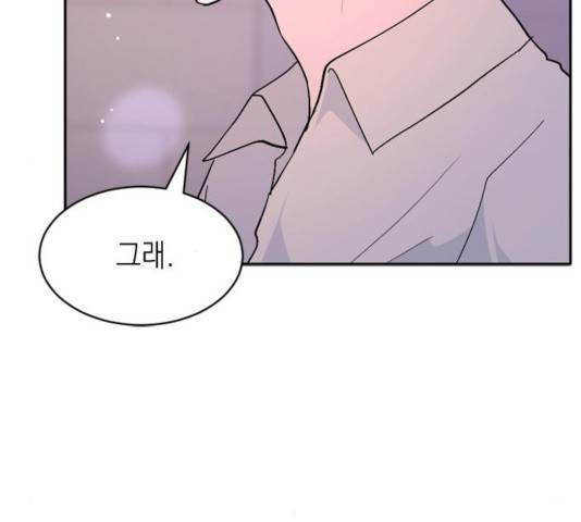 후아유! 55화 26