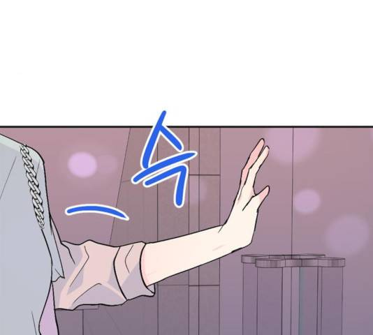 후아유! 55화 27