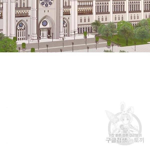 남자주인공의 여자사람친구입니다 59화 2